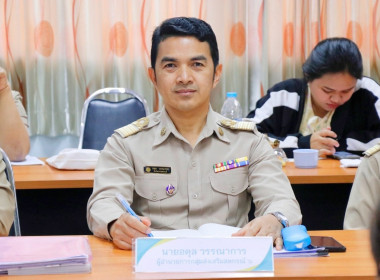 การประชุมขับเคลื่อนการปฏิบัติงานตามระบบการส่งเสริมสหกรณ์และกลุ่มเกษตรกร ประจำเดือนมีนาคม 2568 ของสำนักงานสหกรณ์จังหวัดนครศรีธรรมราช ในการนี้ประธานฯ ได้มีการประกาศเจตนารมณ์ นโยบายไม่รับของขวัญและของกำนัลทุกชนิดจากการปฏิบัติหน้าที่ (No Gift Policy) ประจำปี ... พารามิเตอร์รูปภาพ 42